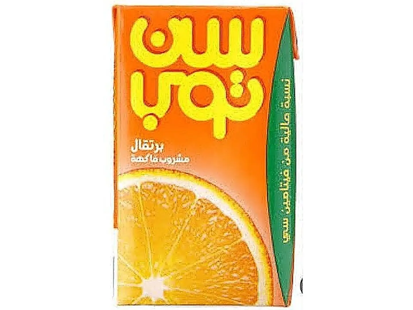 Suntop