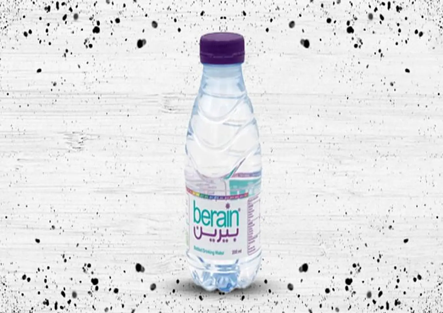 ماء بيرين