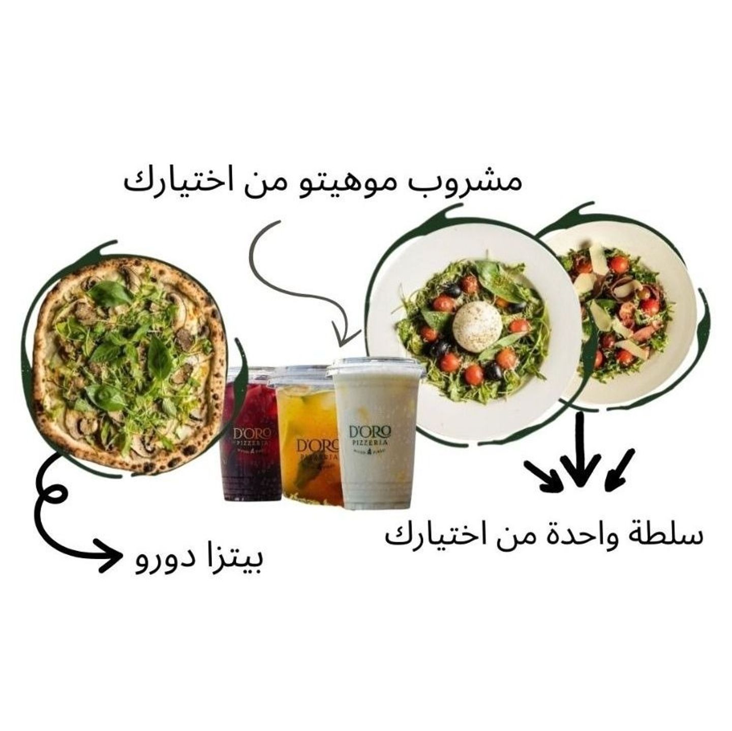 Doro Pizza Meal