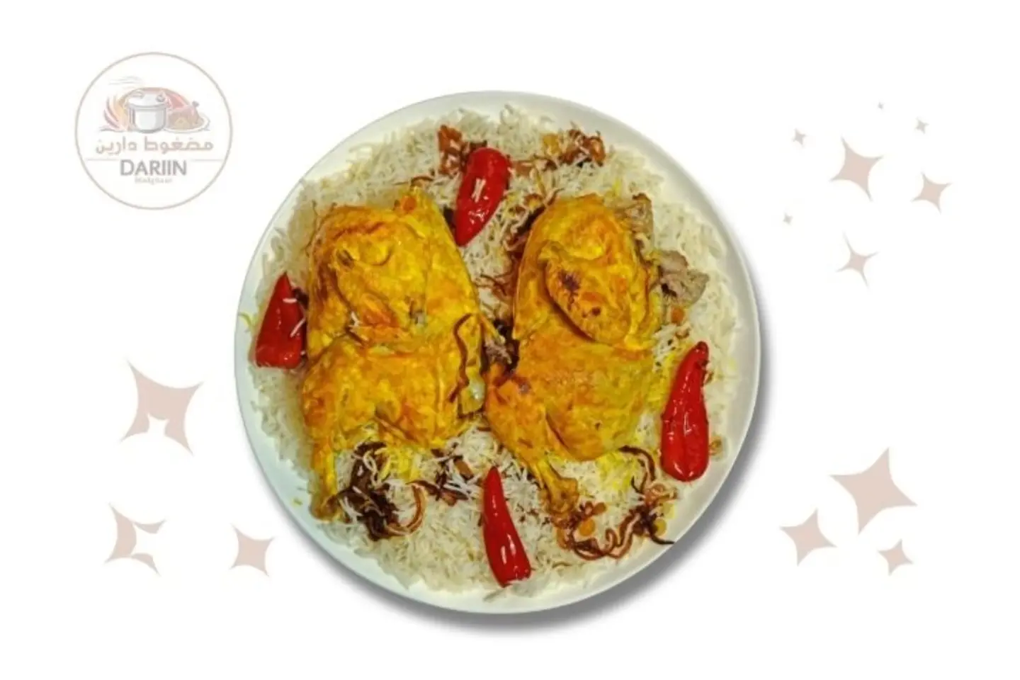 حبه دجاج محمر