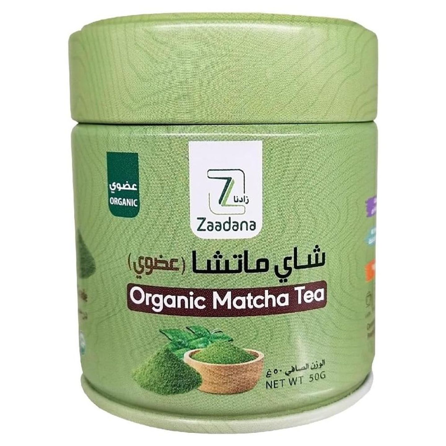 Zadana Matcha Green Tea 50g