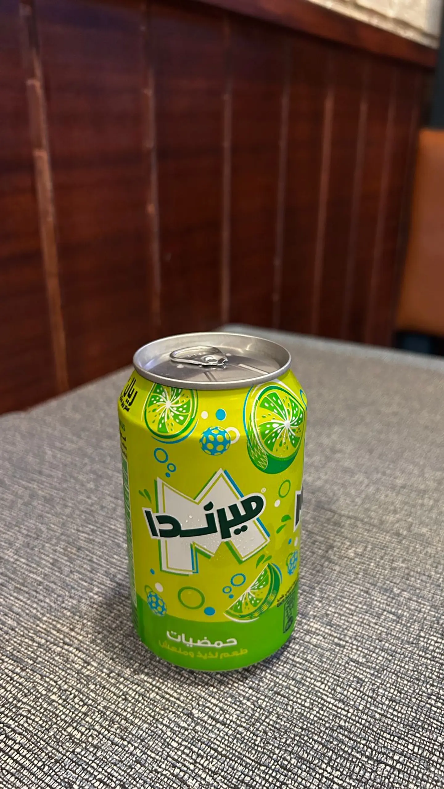 ميرندا حمضيات