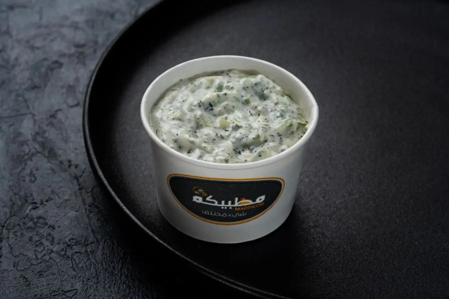 Yogurt Cucumber Salad