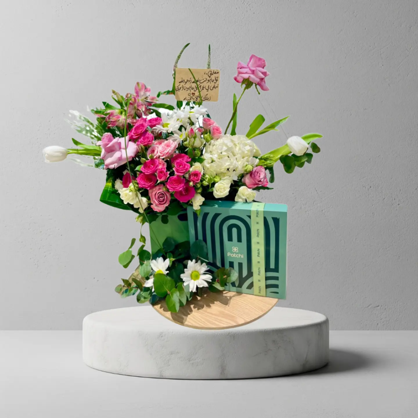 قاعده الباتشي