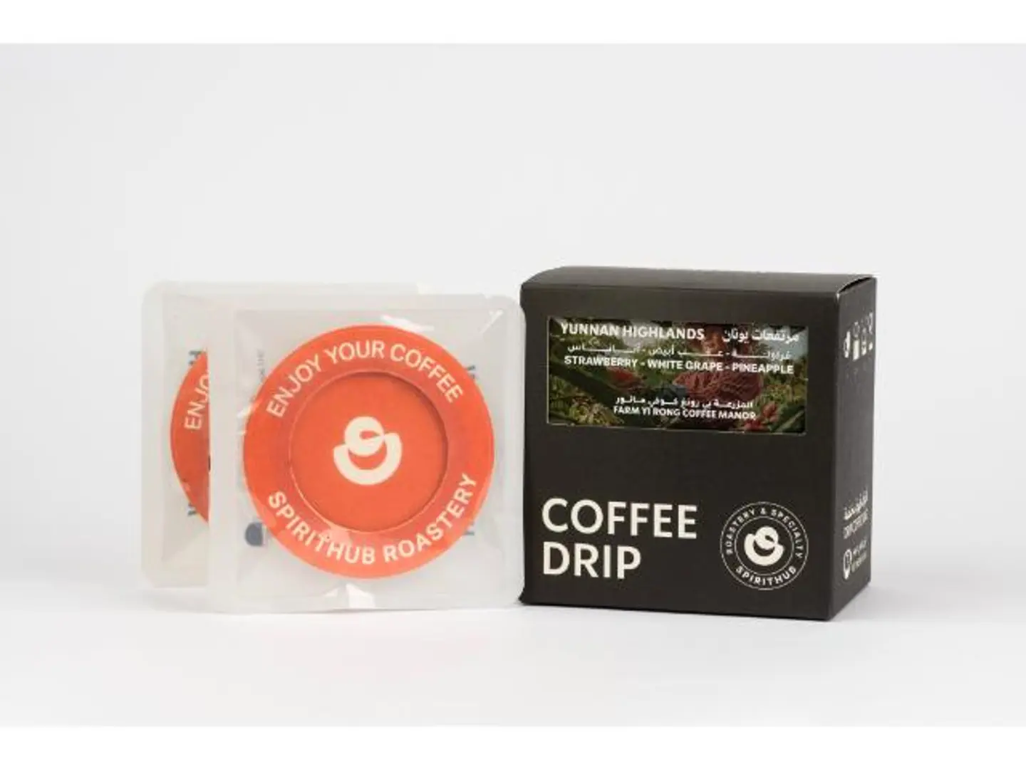 أظرف القهوة مرتفعات يونان