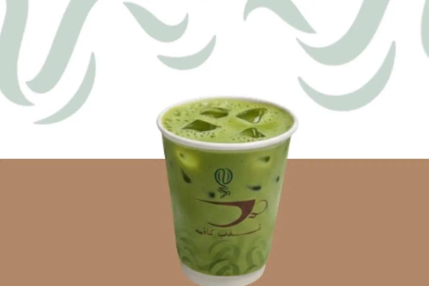 Iced Matcha