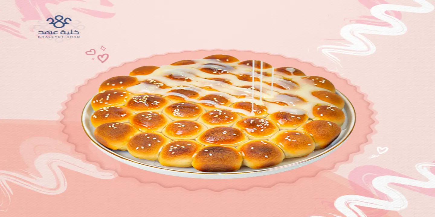 خليه كلاسيك