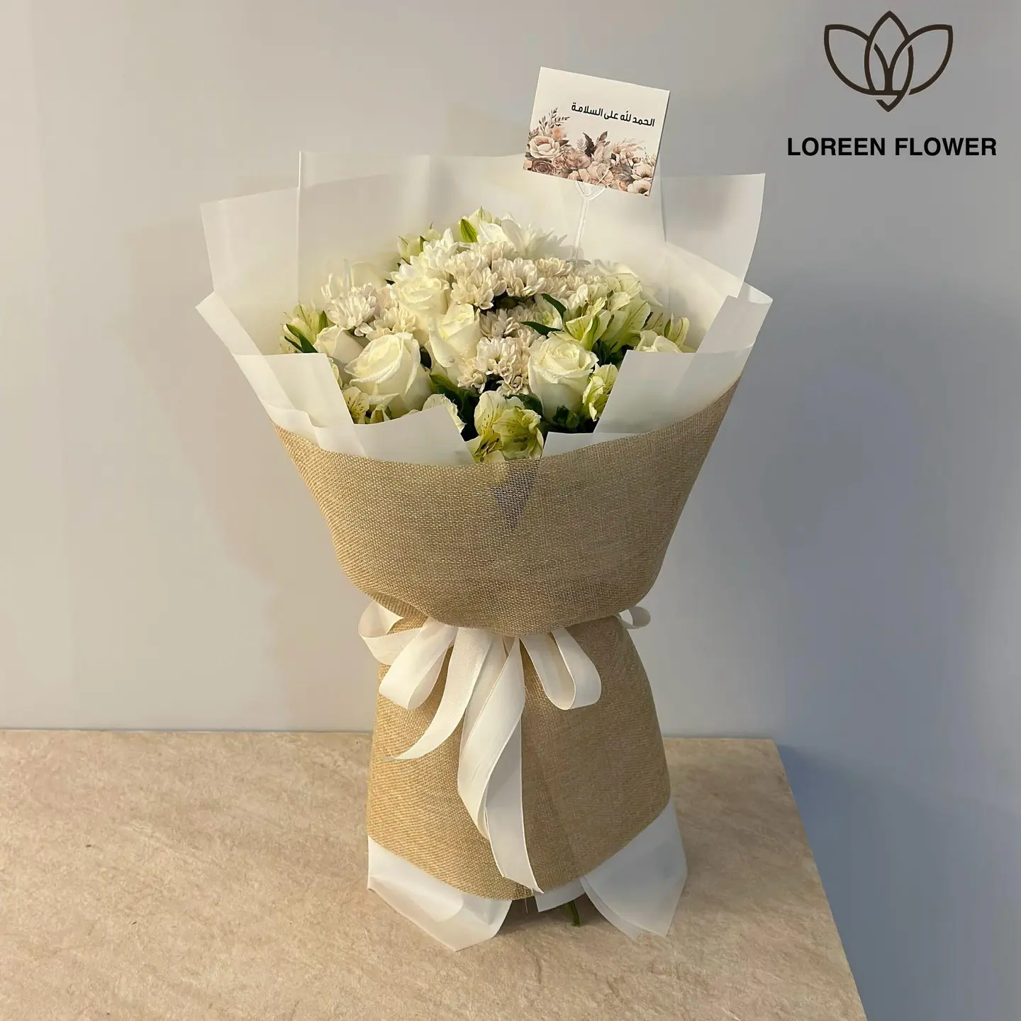 الحمد لله على السلامه18