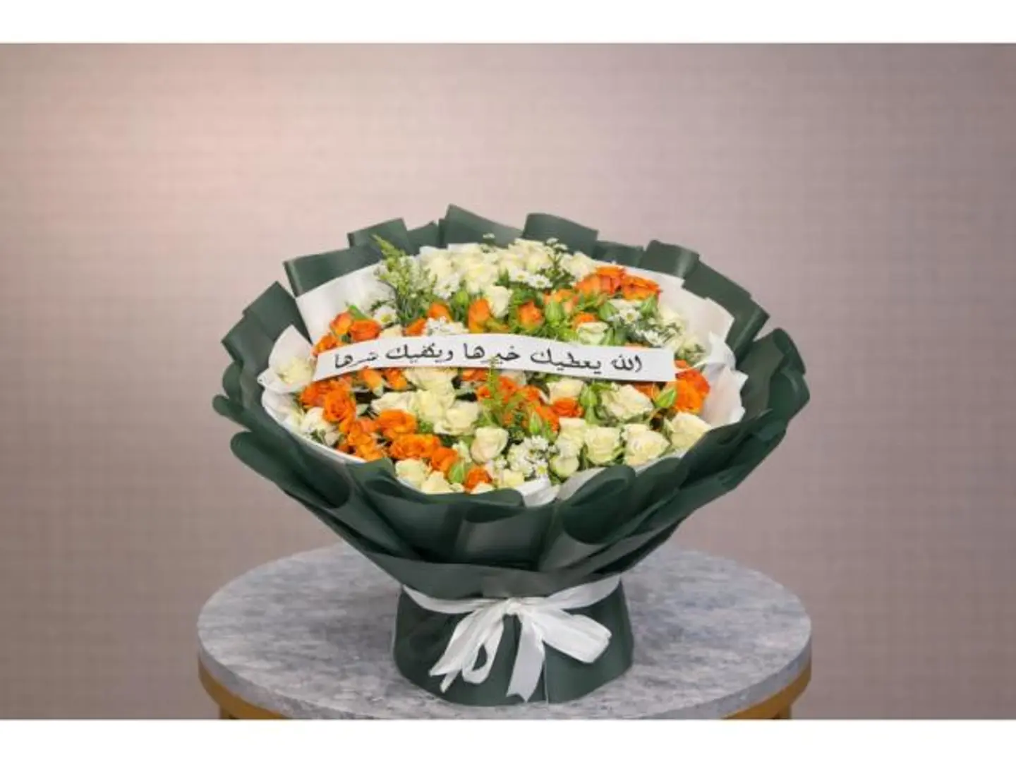 باقة التهاني3