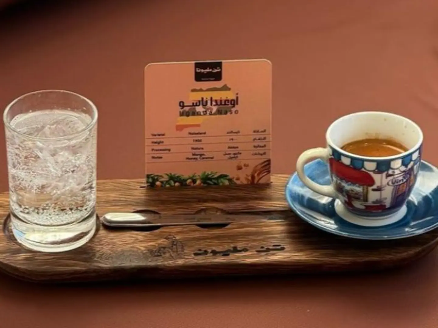 Espresso Flair