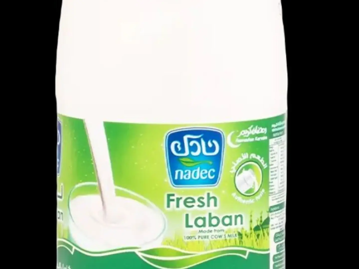 نادك لبن كبير