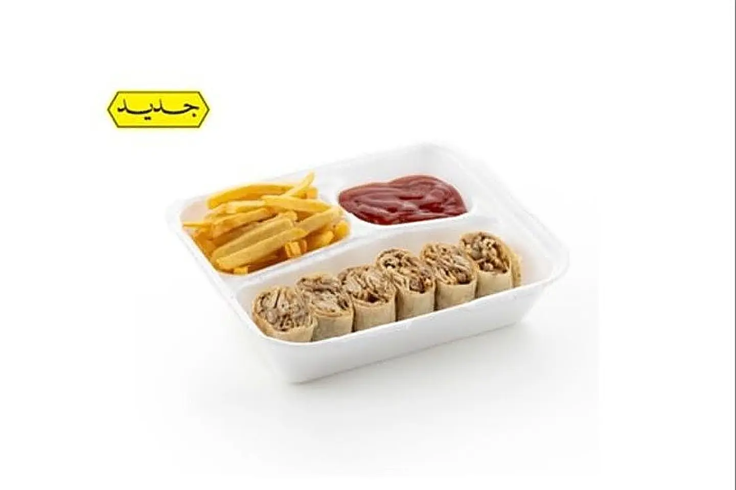 Arabic Chicken Shawarma