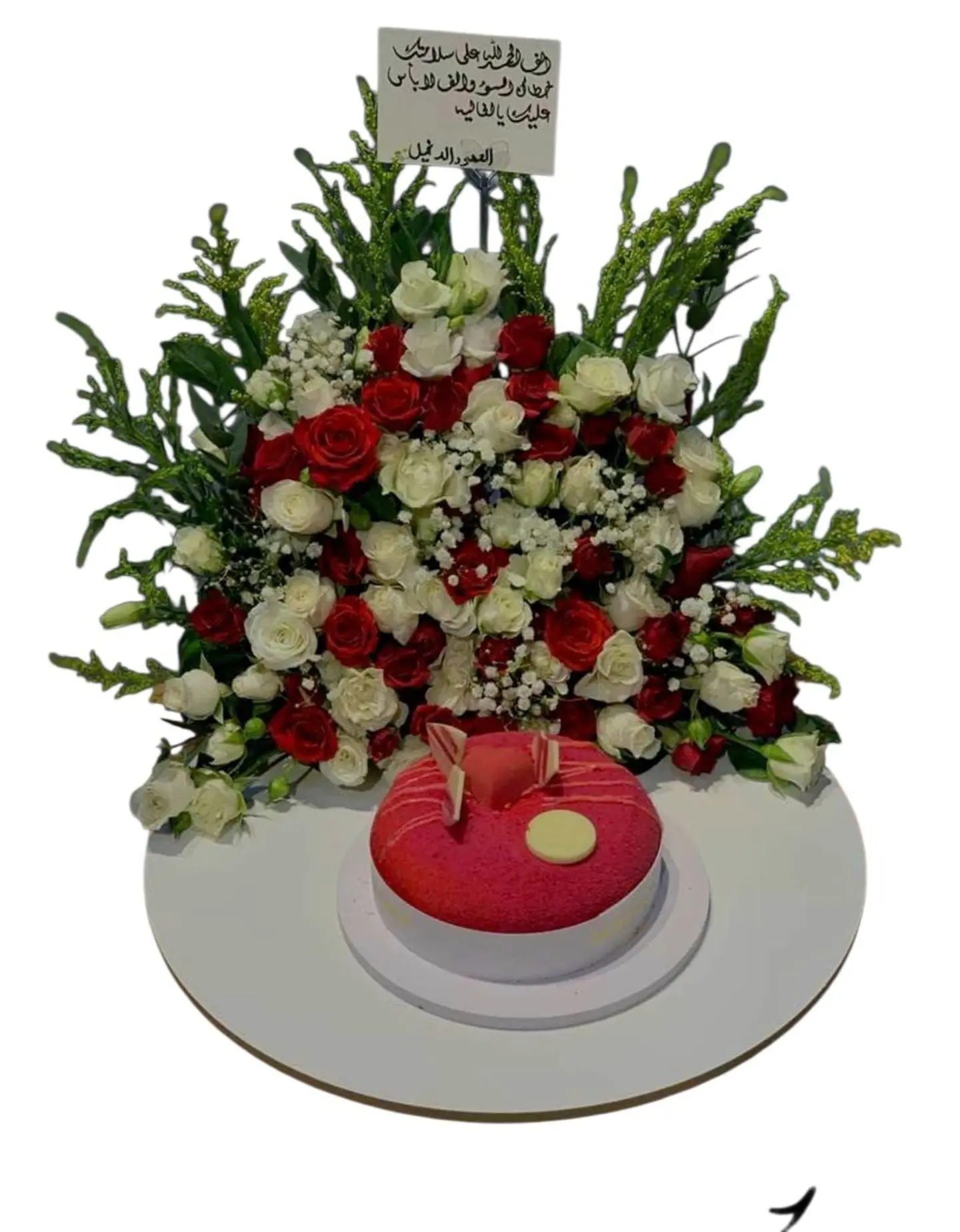 Red Congratulations On The Newborn