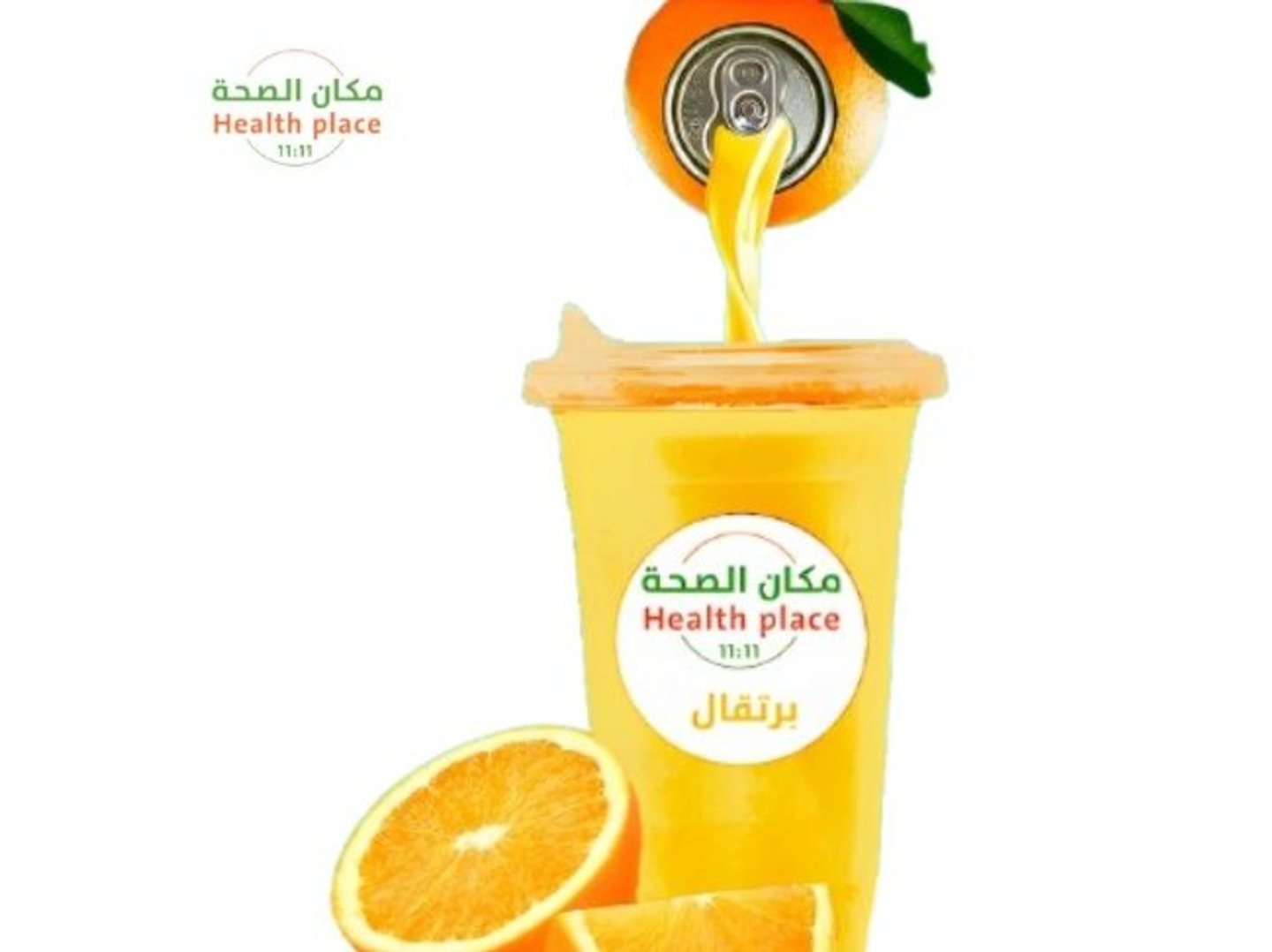 Natural Orange Juice