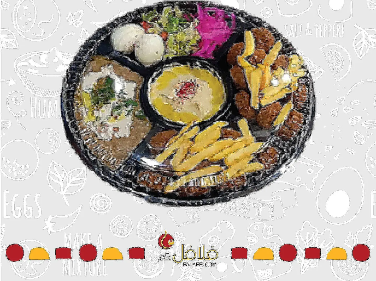 وجبة لشخصين