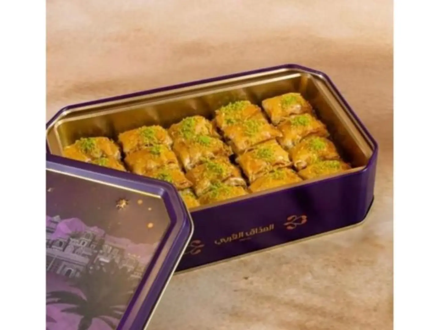Box Of 20 Pieces Rich With Crushed Pistachio