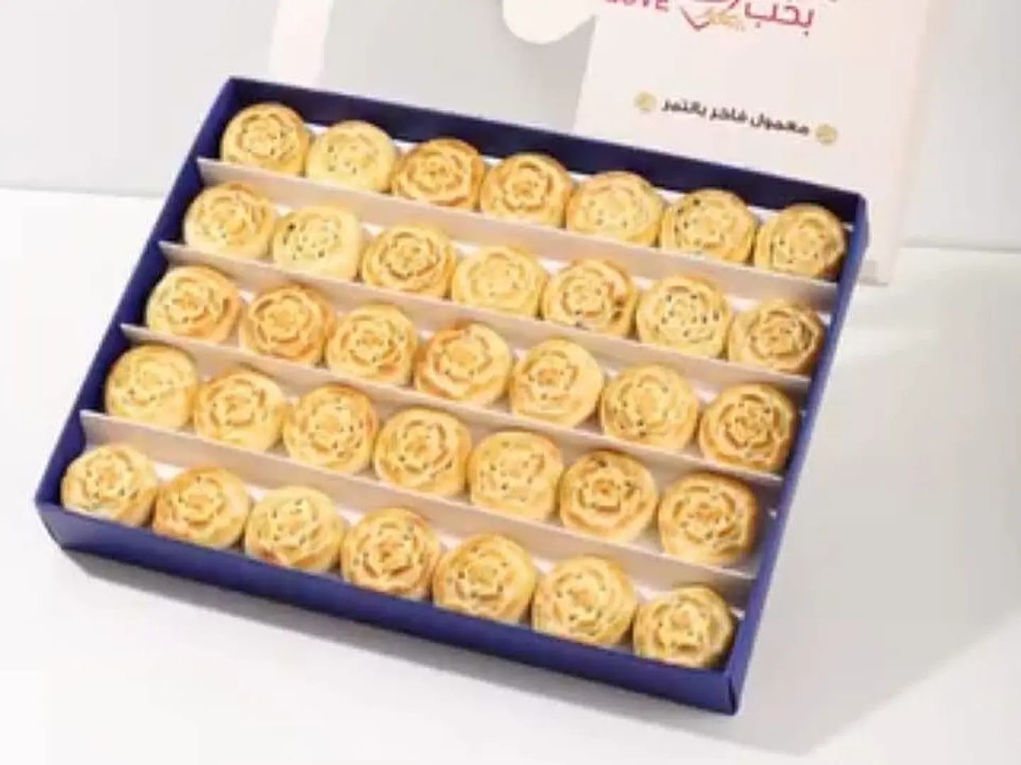 معمول مخبوز بحب