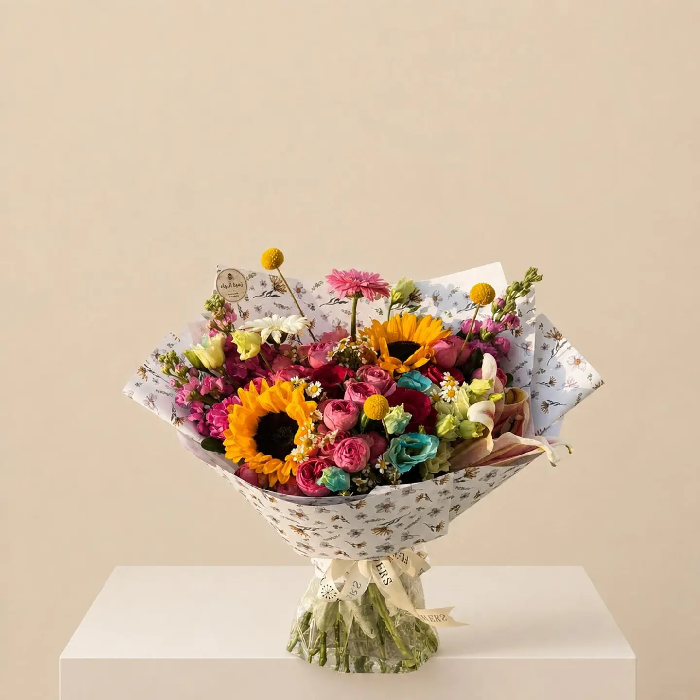 Heba Bouquet