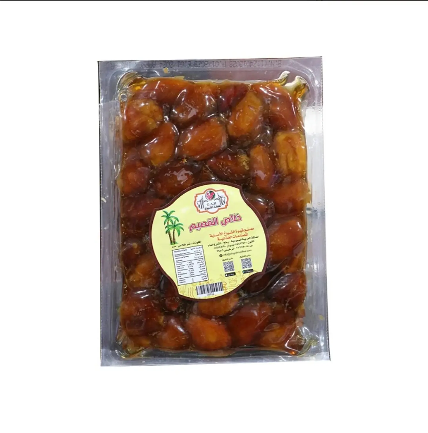 Al Qassim Dates 1 Kg
