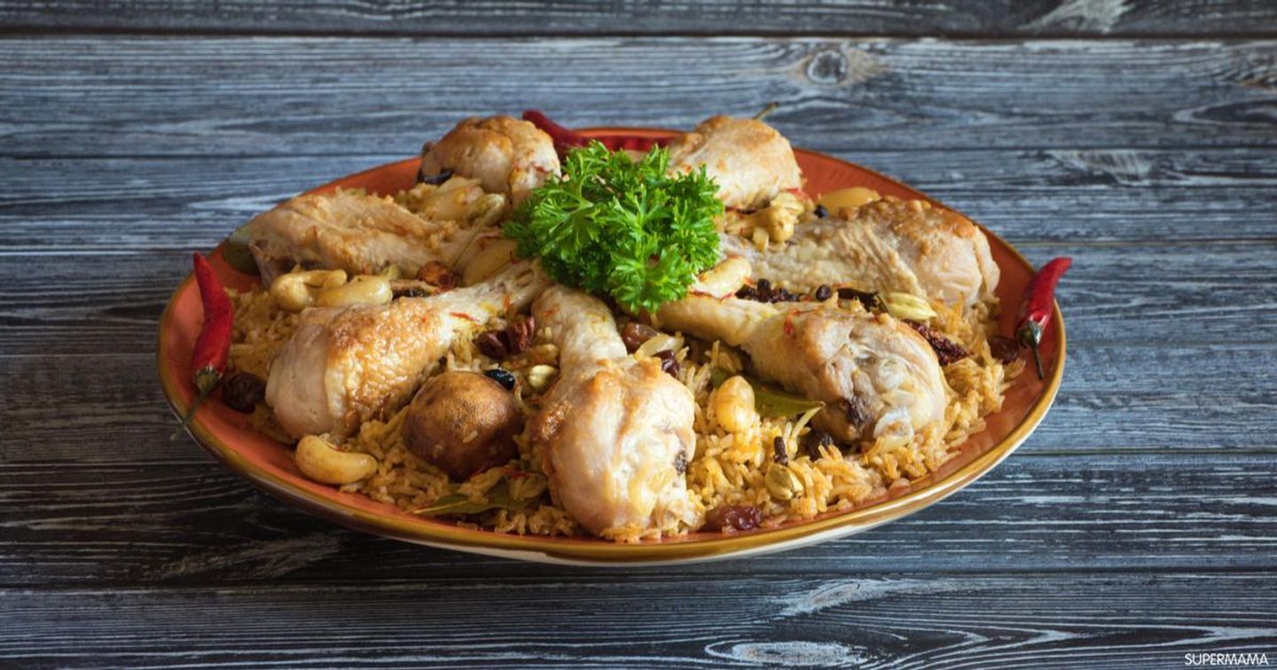 Chicken Mansaf