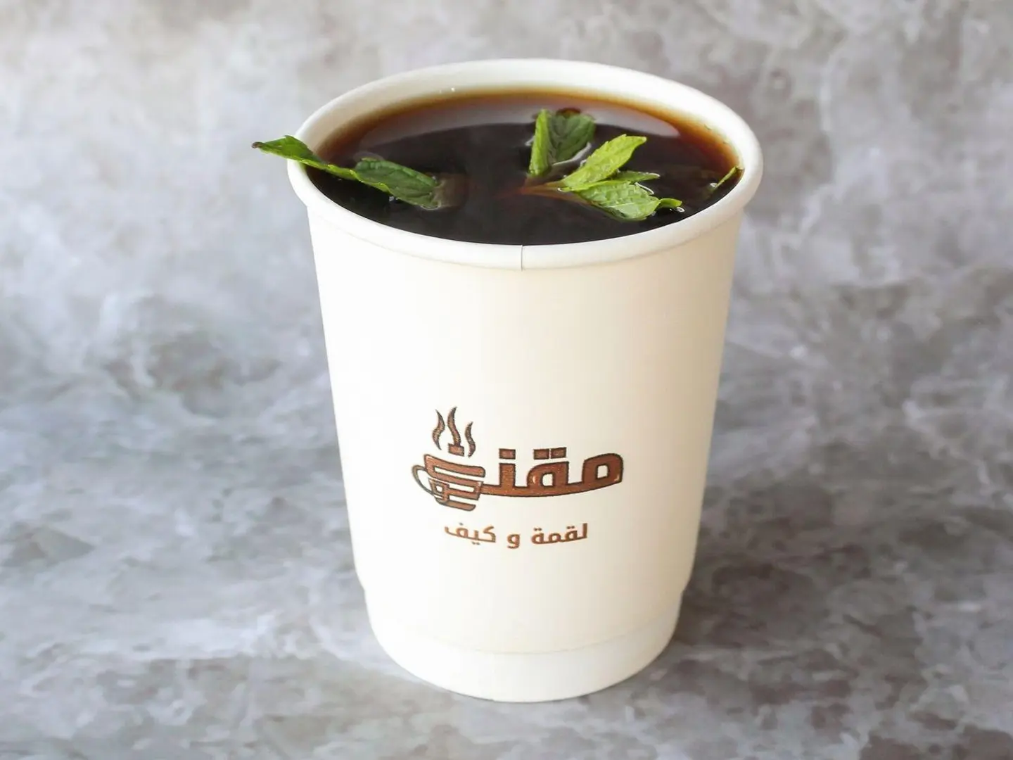 Special Tea