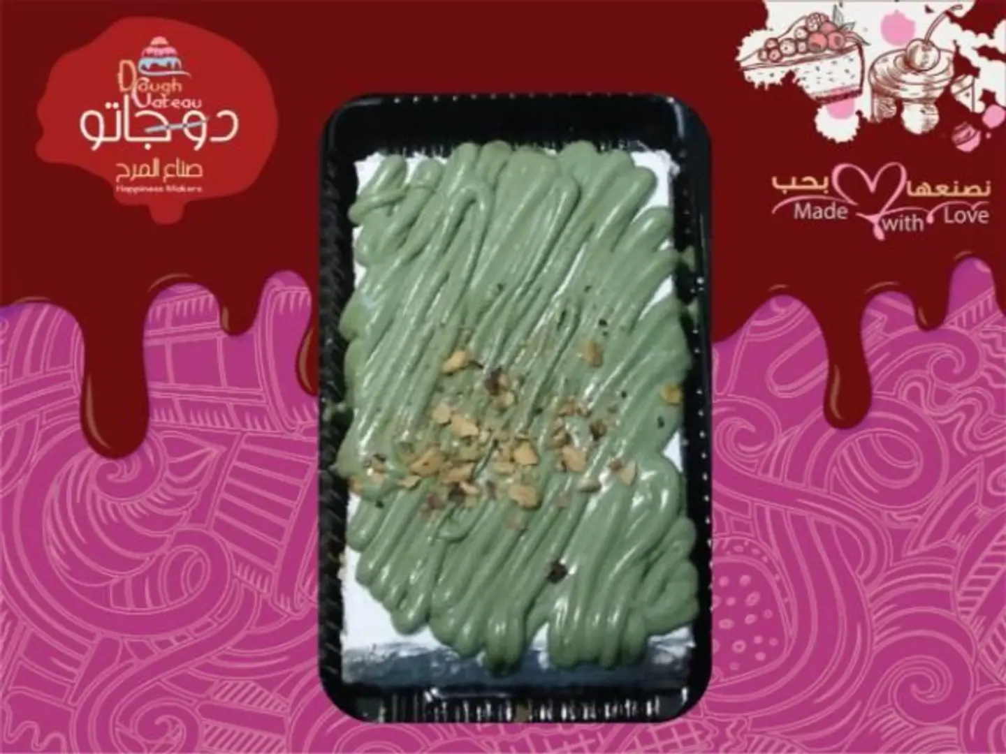 Trileçe Pistachio