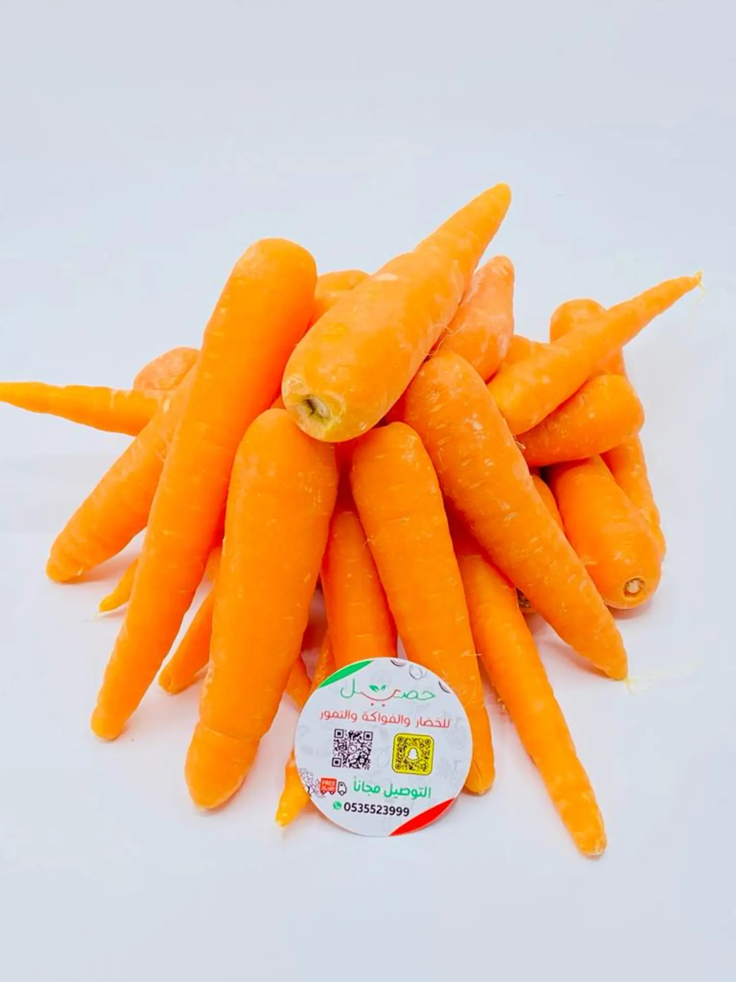 My Carrots 1000 G