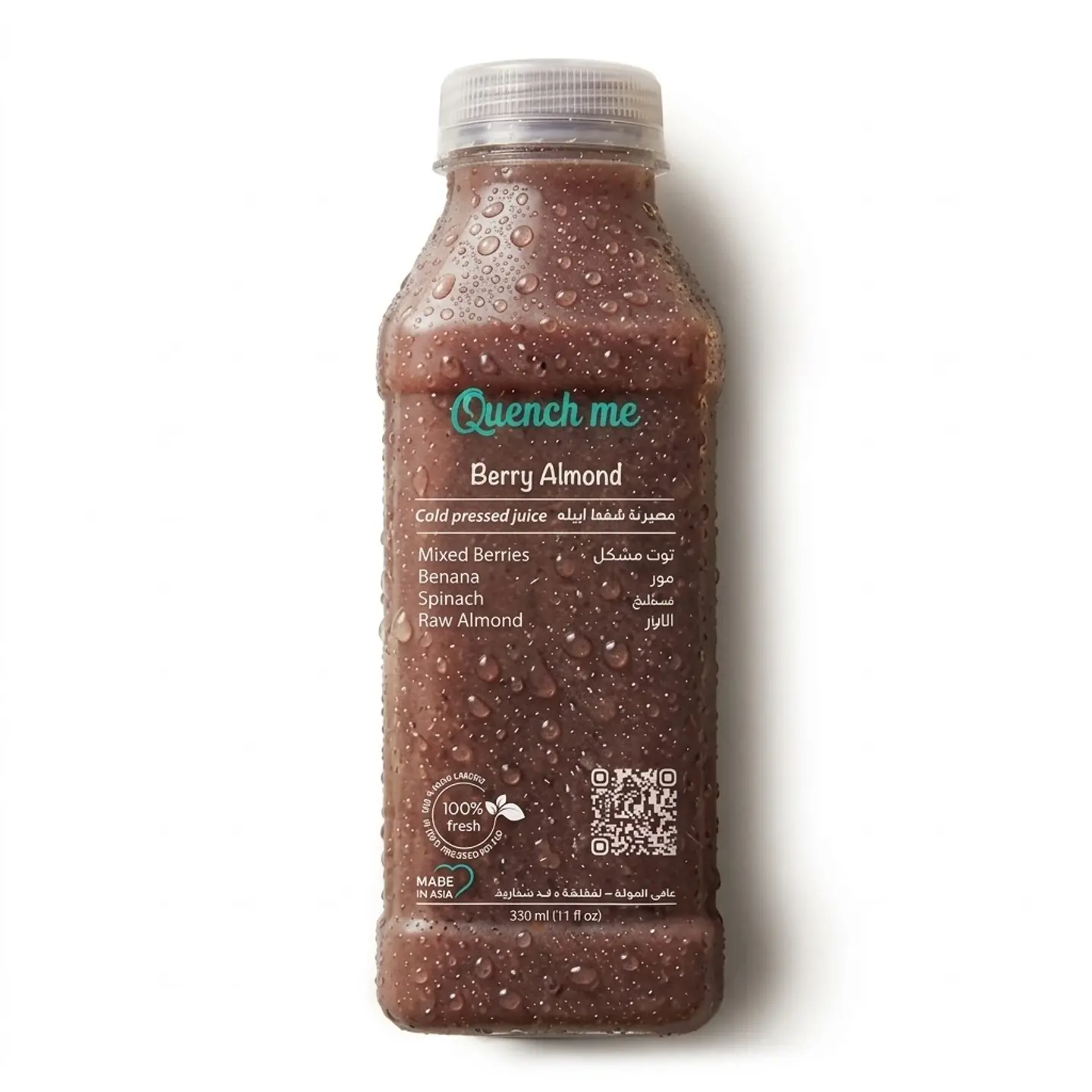 Berry Almond