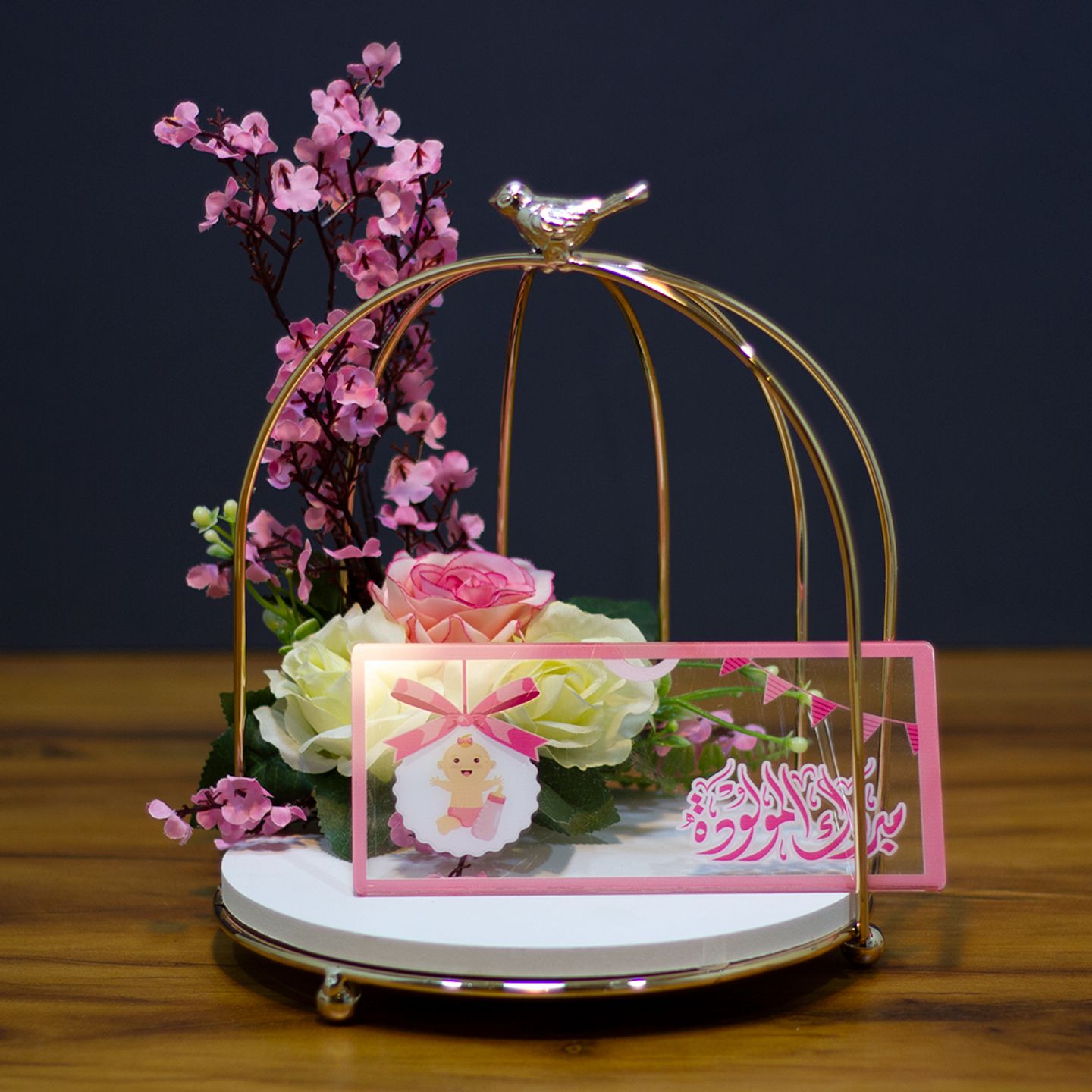 Gift For New Baby Girl (With Cash Holder)