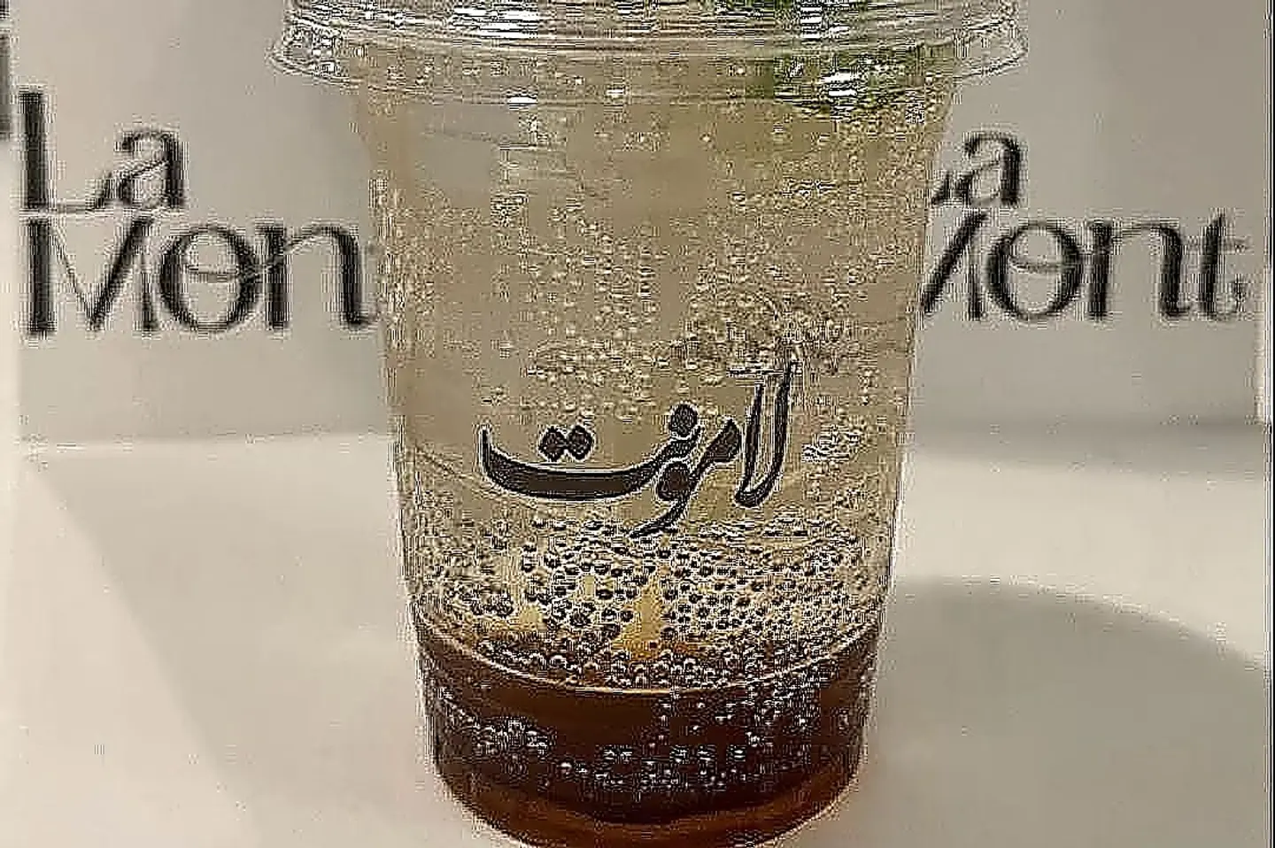 ايس تي خوخ