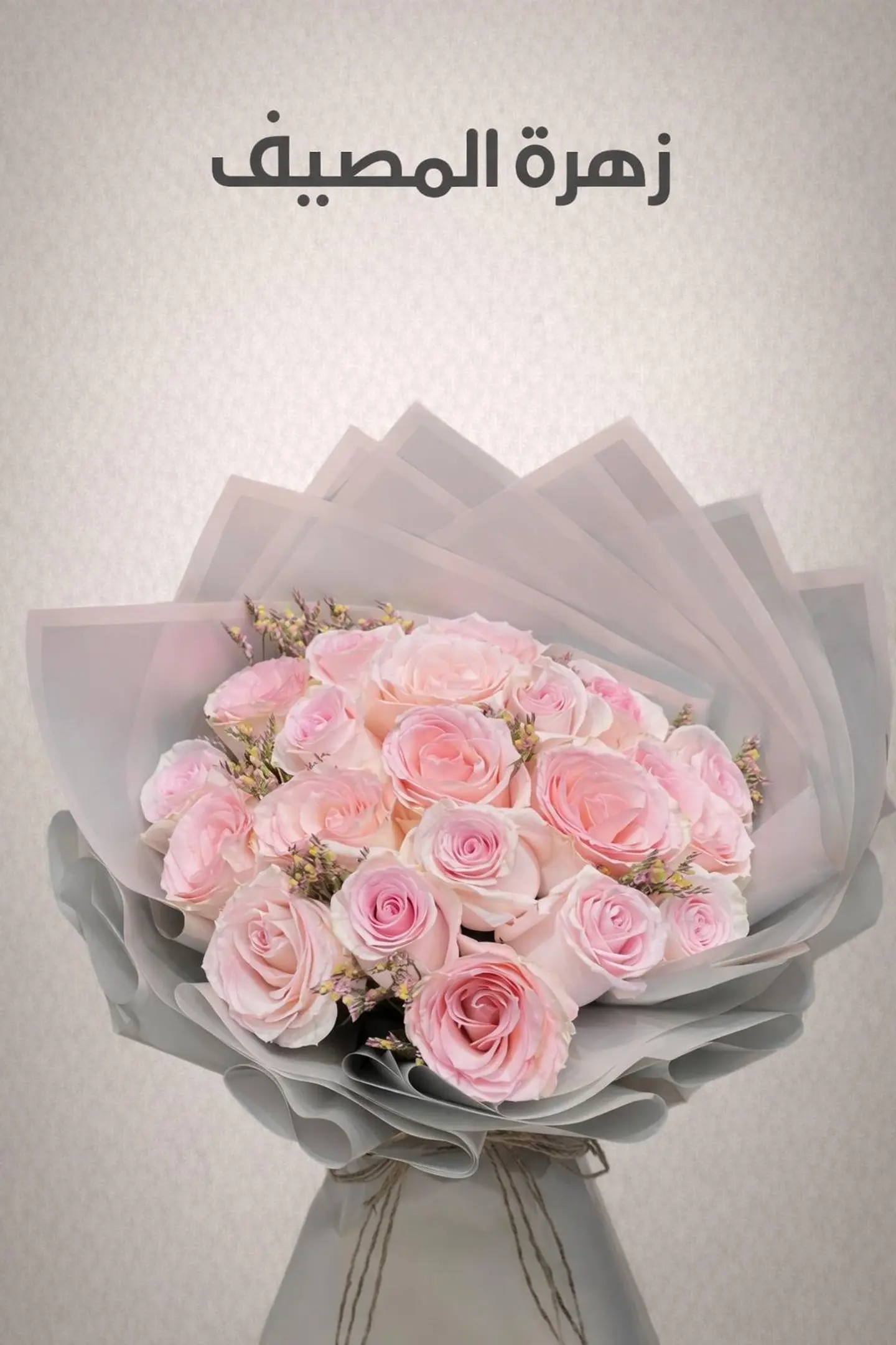 Classic Rose Bouquet 20