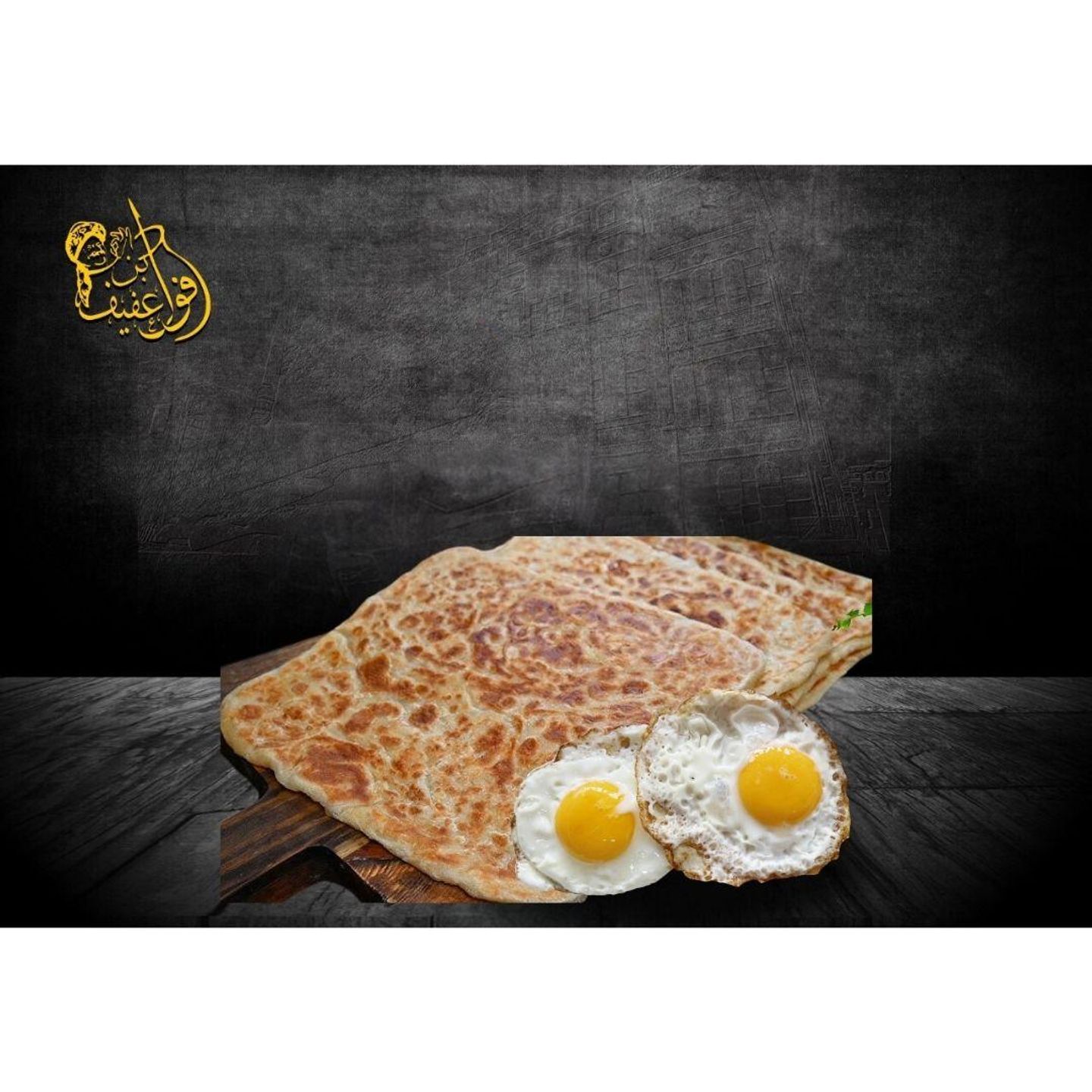 فطيرة بالبيض