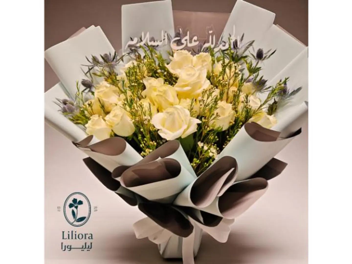 باقة ورد وايت هوب