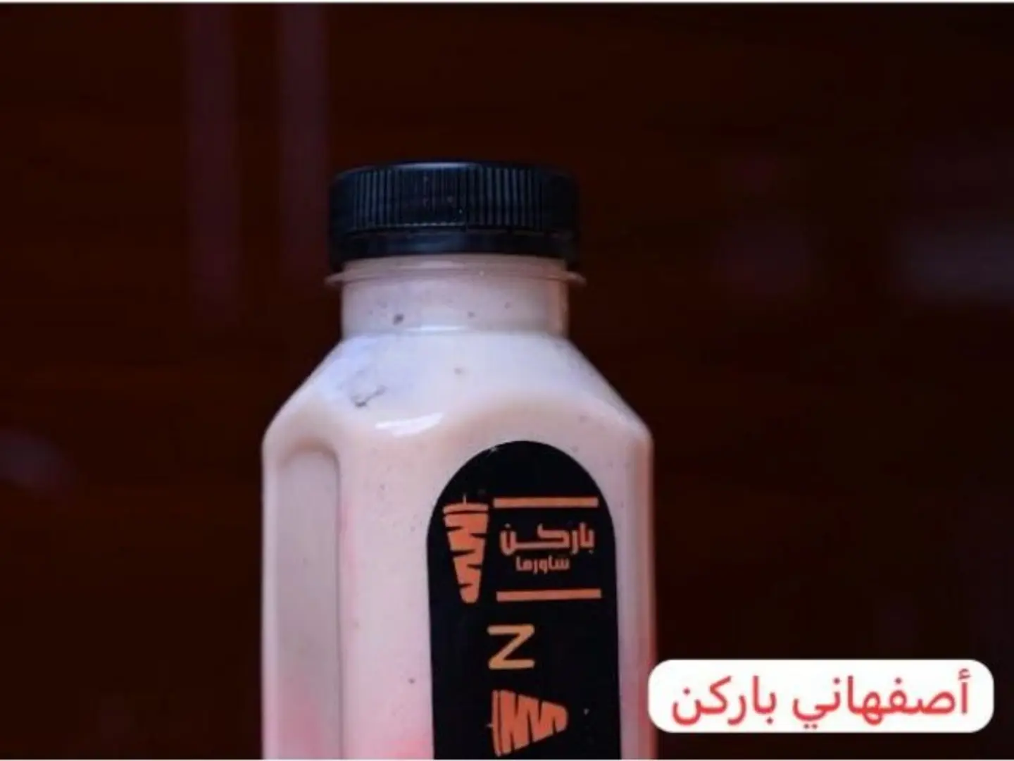 اصفهاني