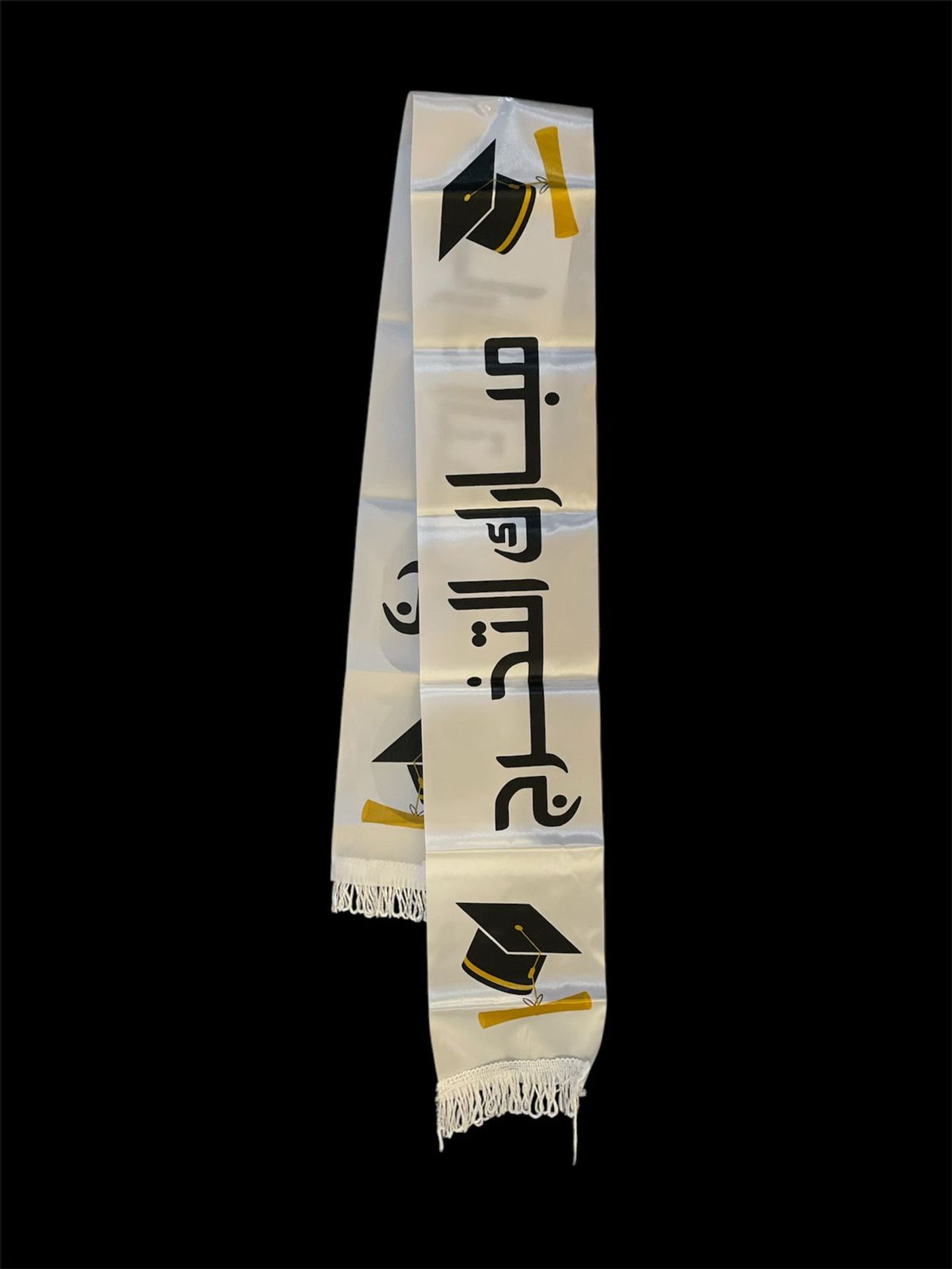 Graduation Sash 1