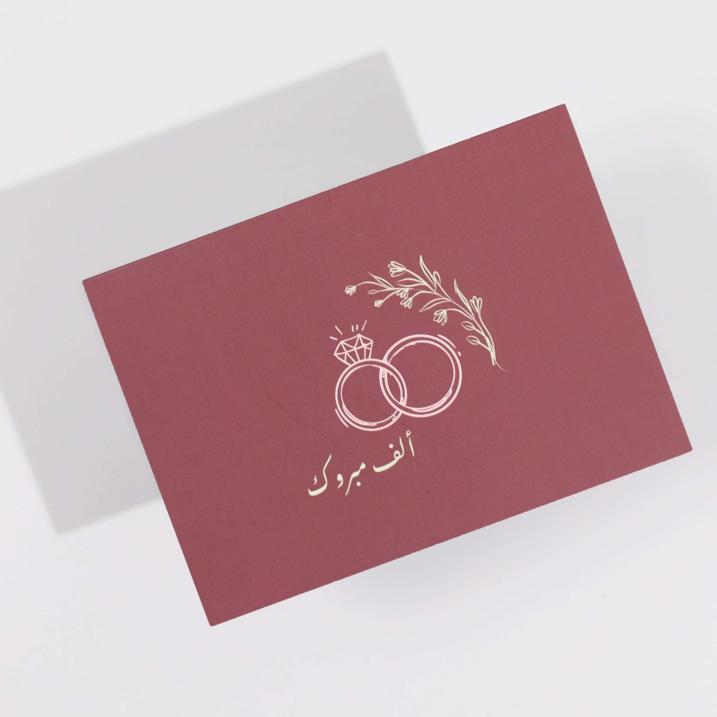 Congratulations Card 1