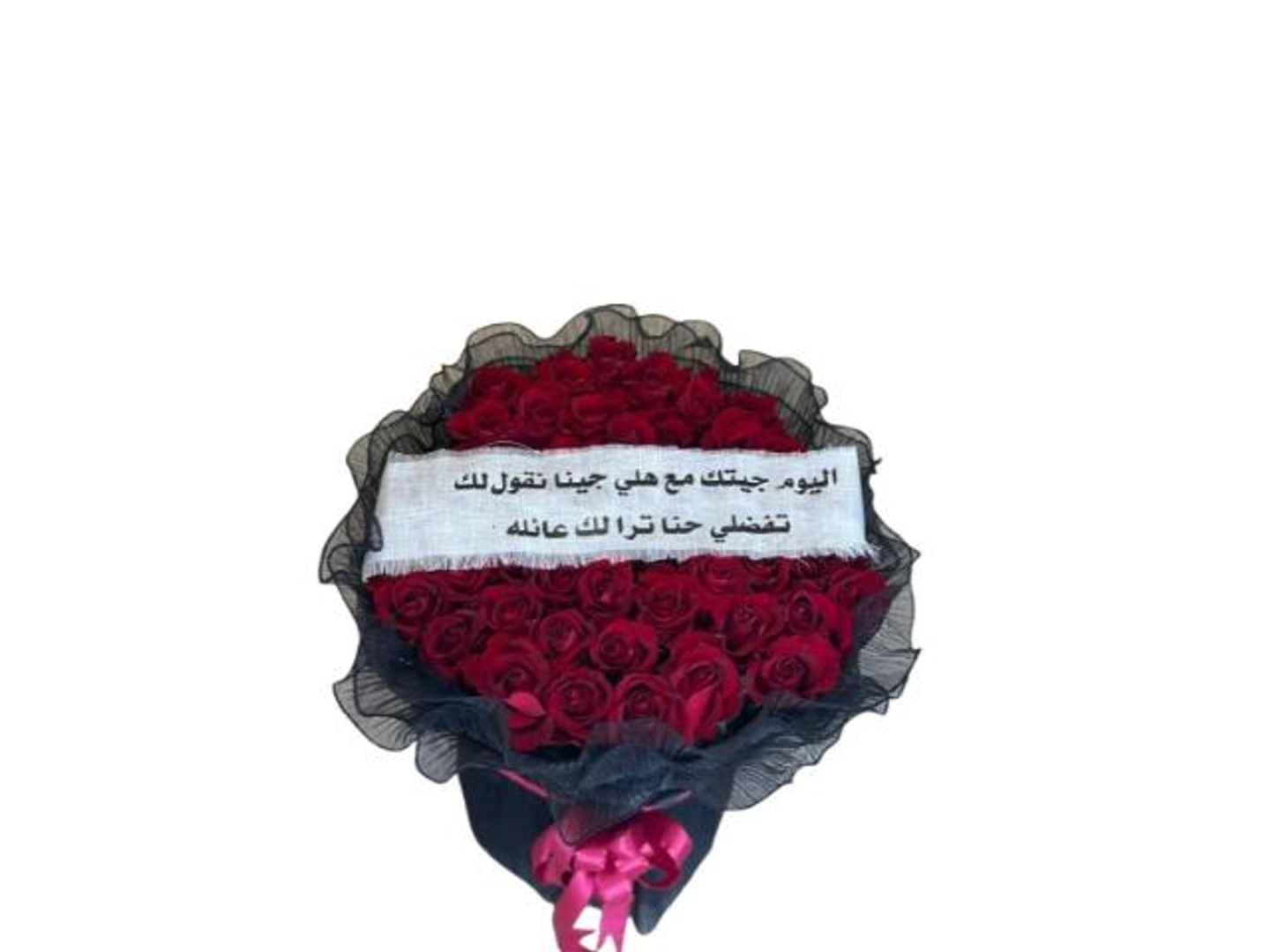 Engagement Bouquet
