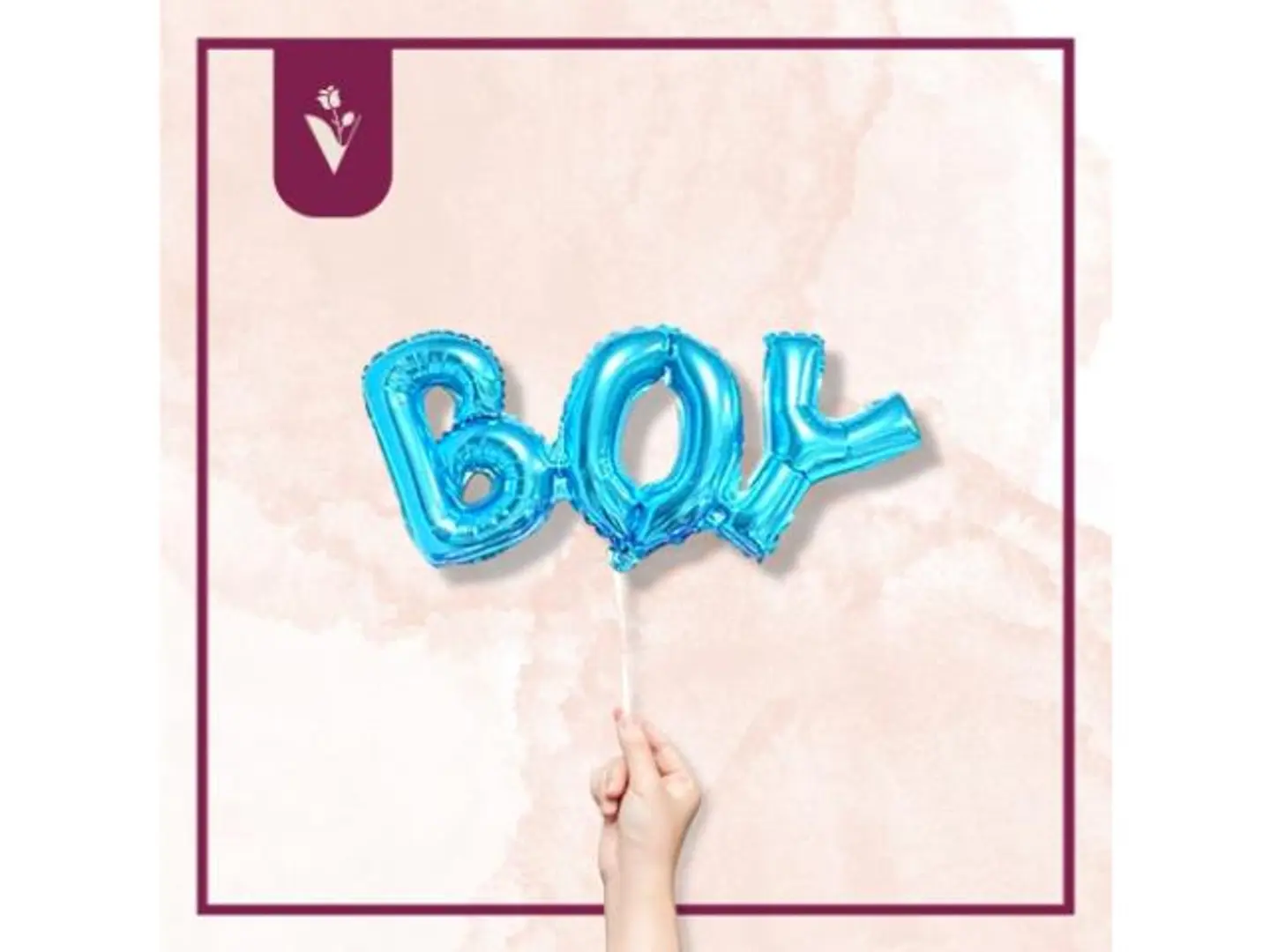 بالون كتابة ولد