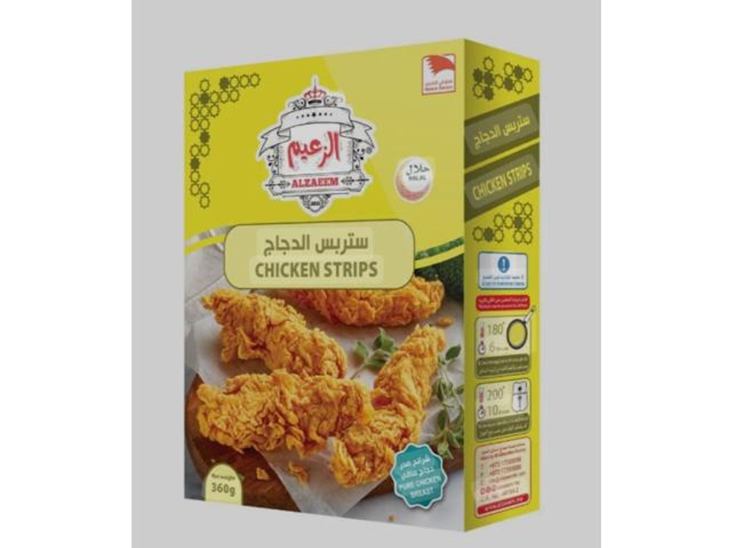 Al Zaim Chicken Strips