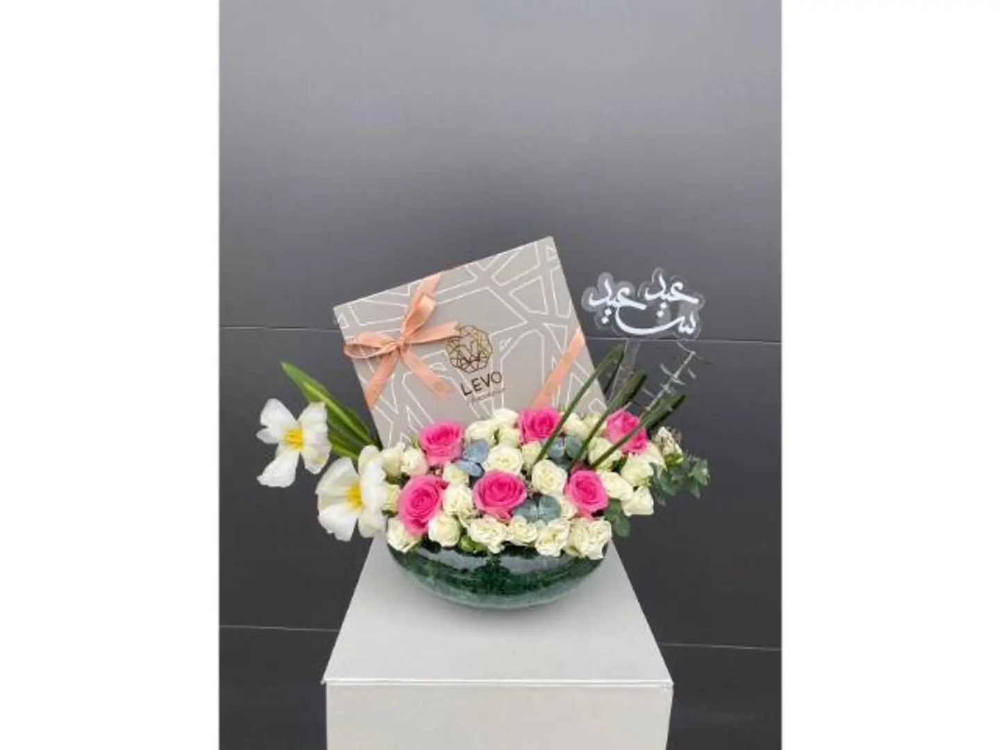 فازة العيد