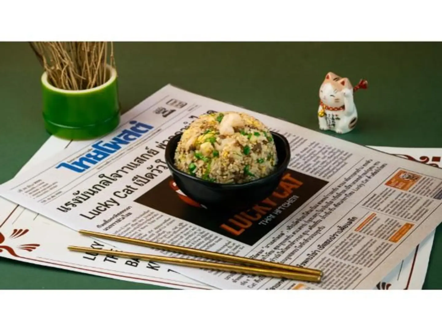 Pineapple Fried Rice