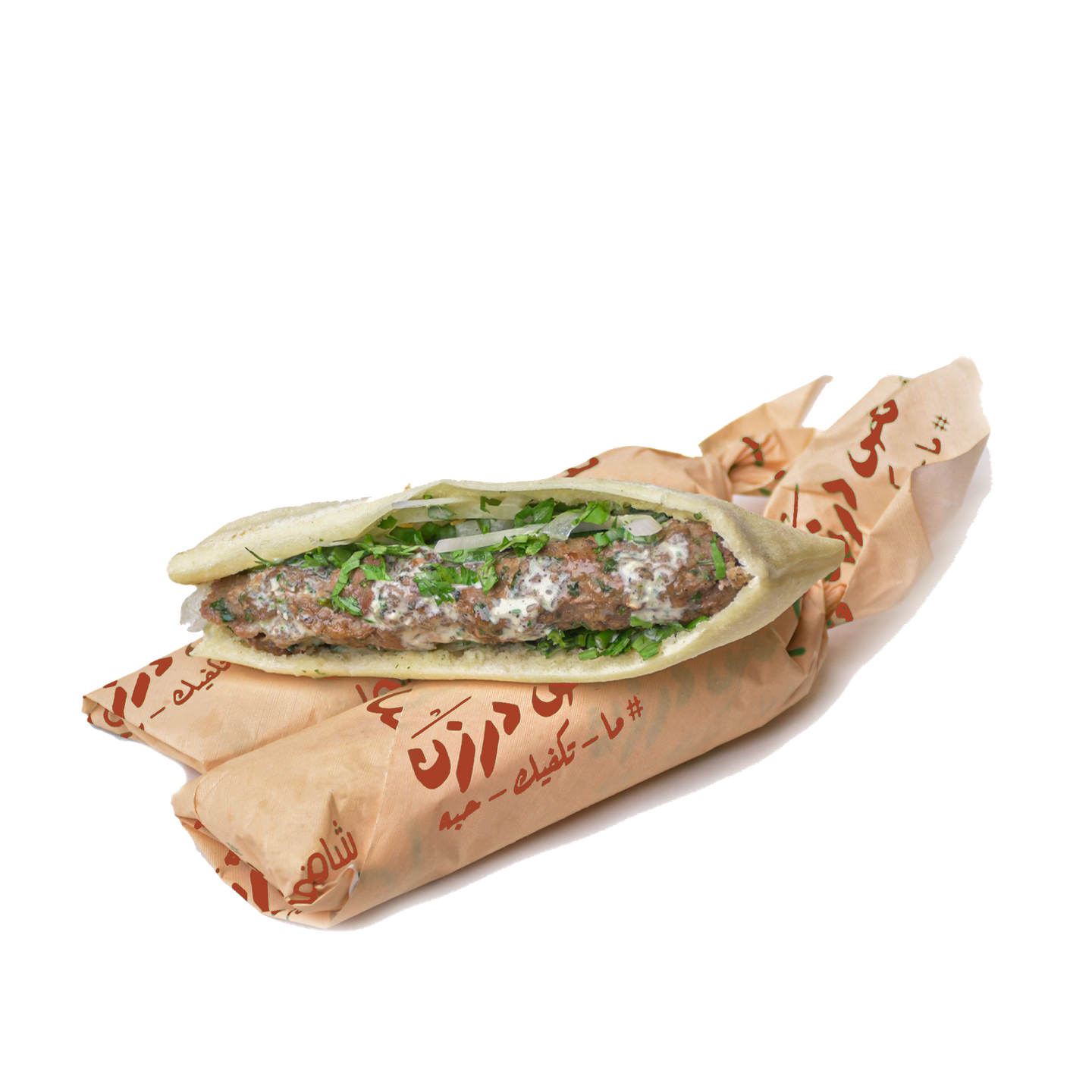 كباب لحم