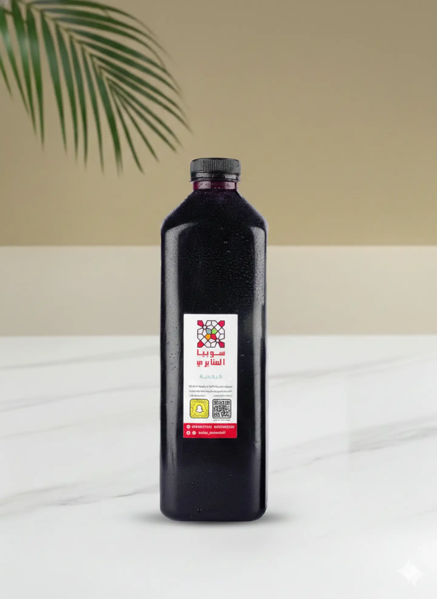 كركديه جوجاراتي 1.5 لتر (حجم كبير)