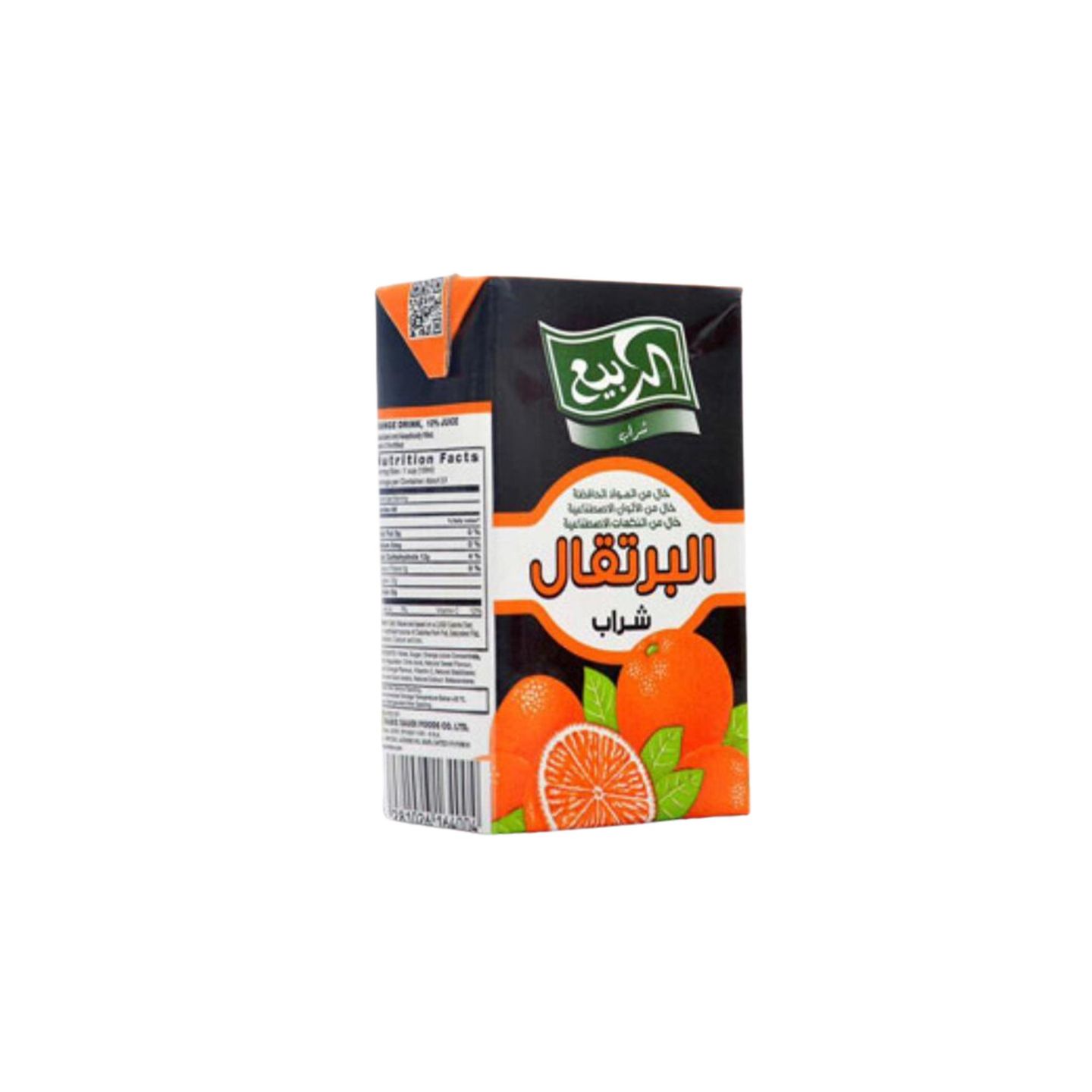 Rabea Juice