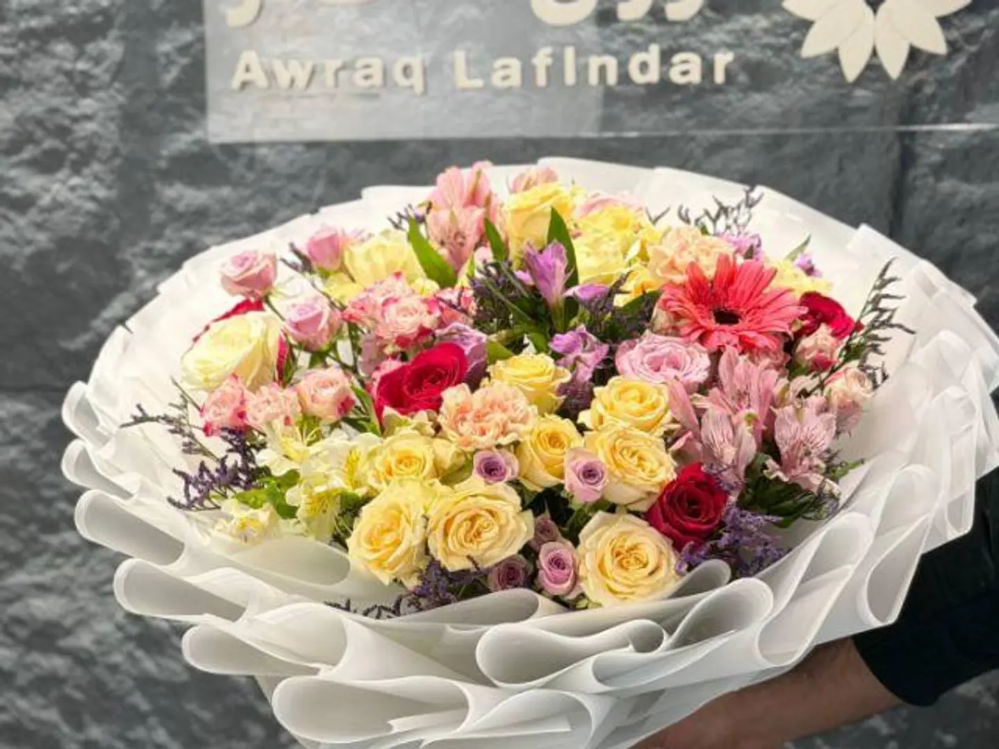 باقة الطبيعة