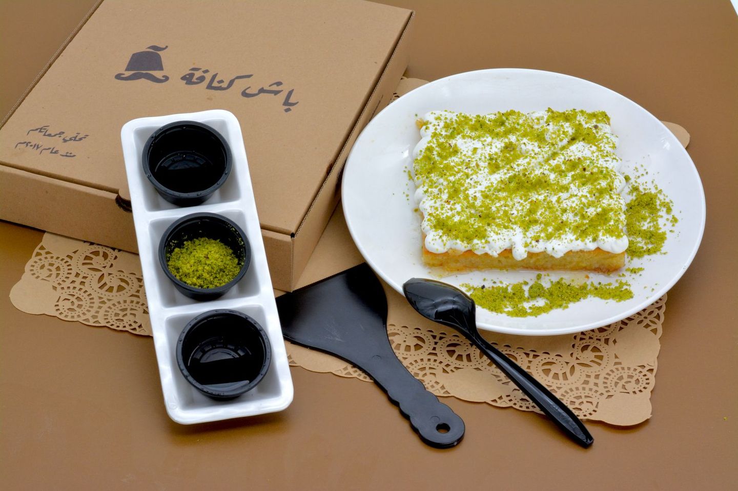 Basbousa Pistachio And Cream