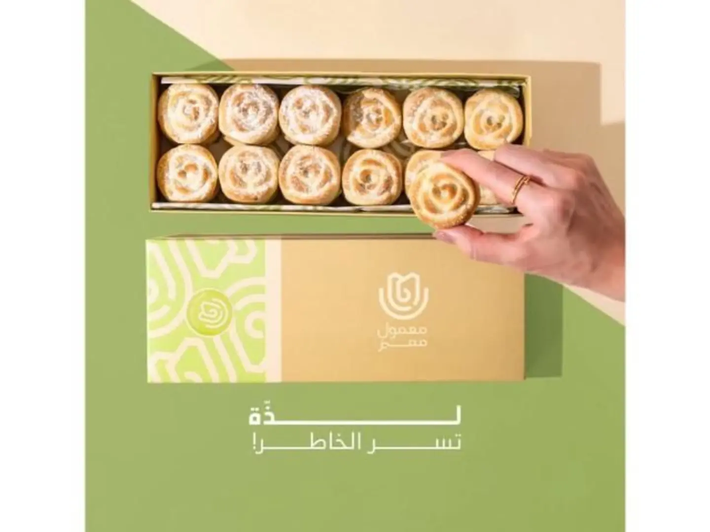 Premium Maamoul Wheat Half Kilo