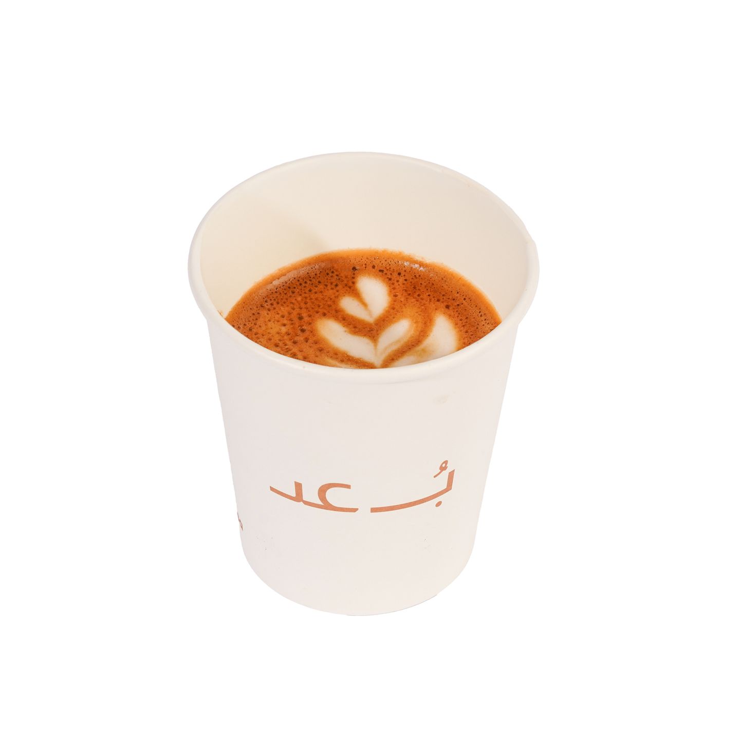 Cortado