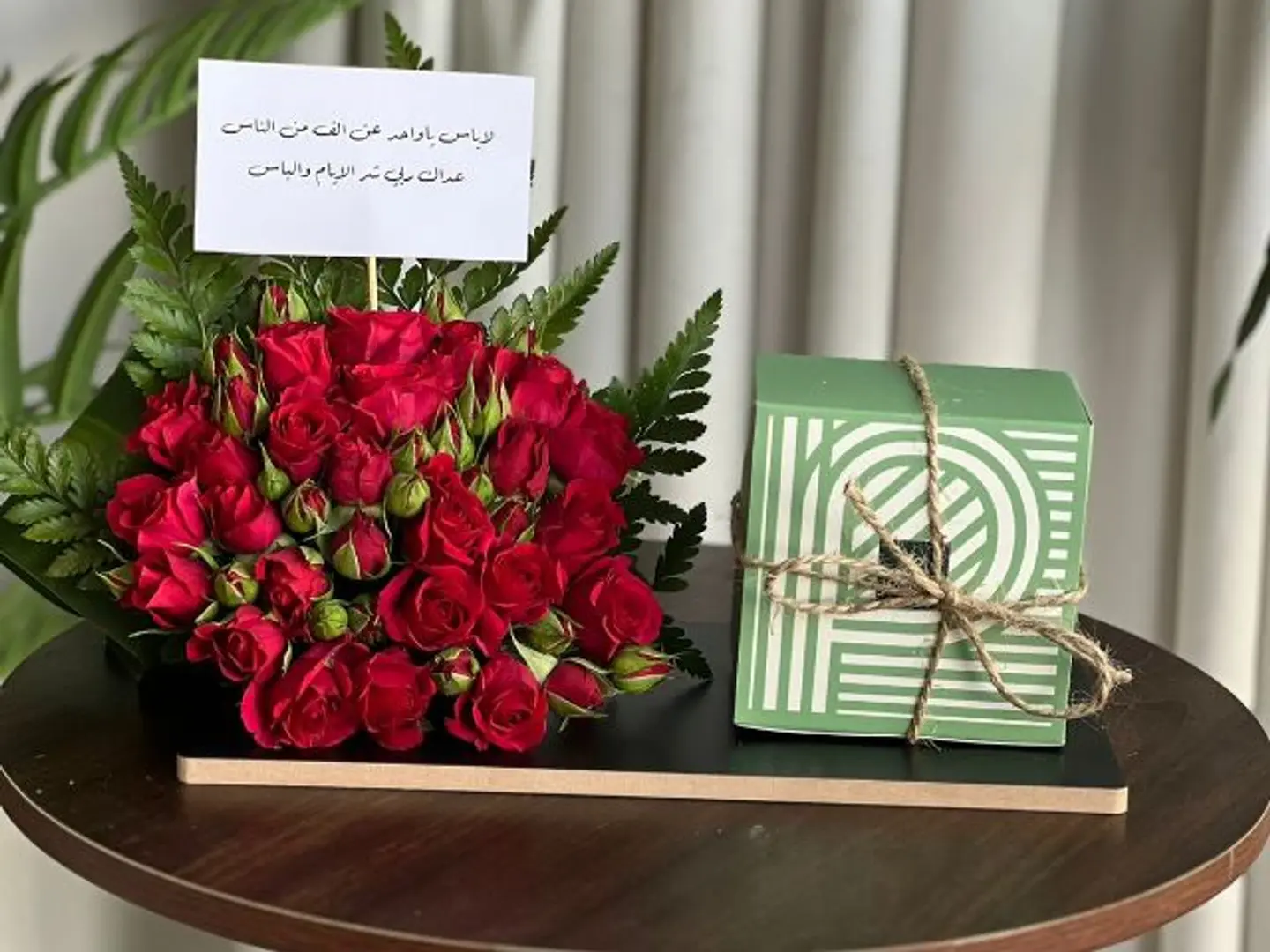 تنسيق باتشي 2