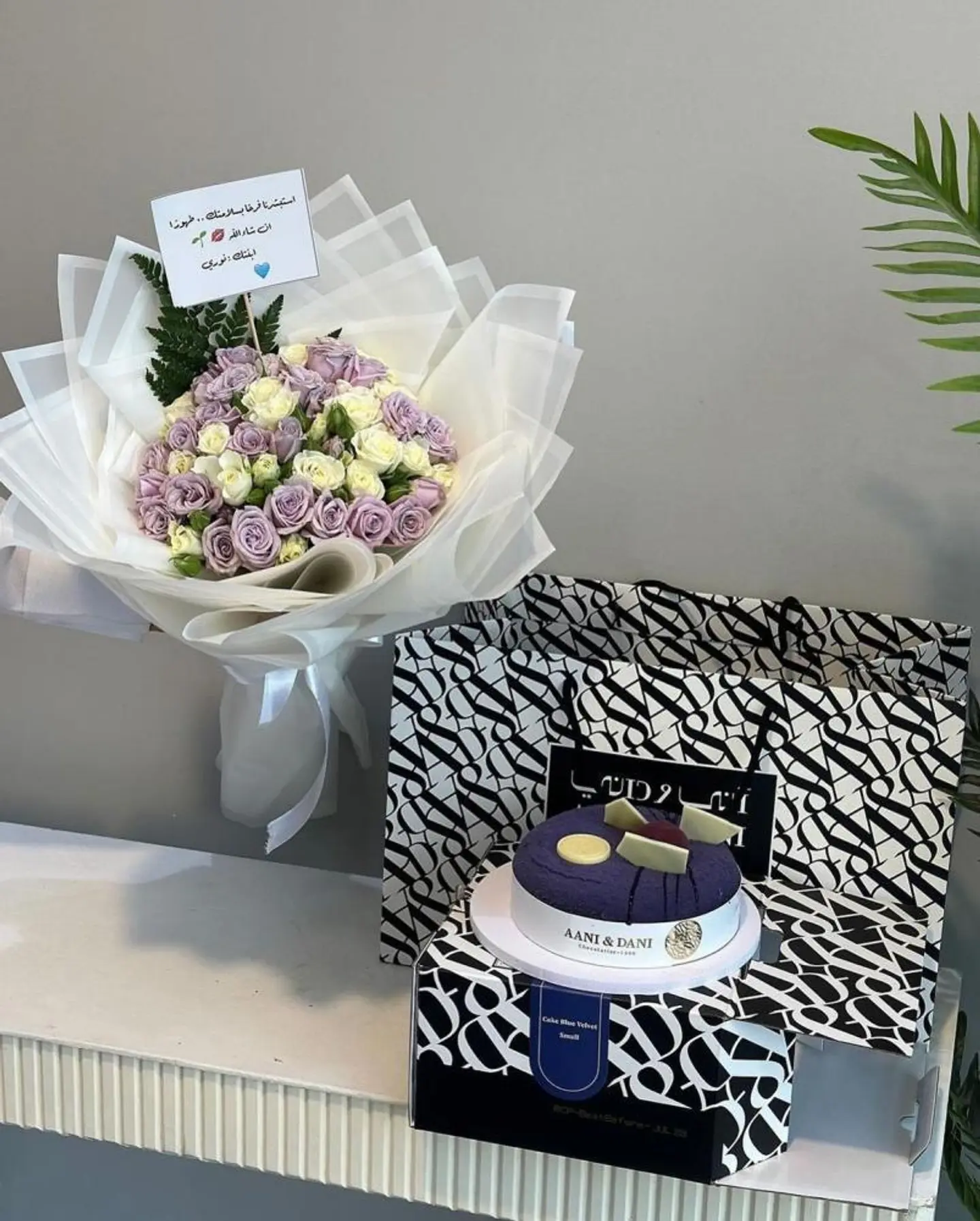 Annie And Danny Cake Fresh Flower Bouquet